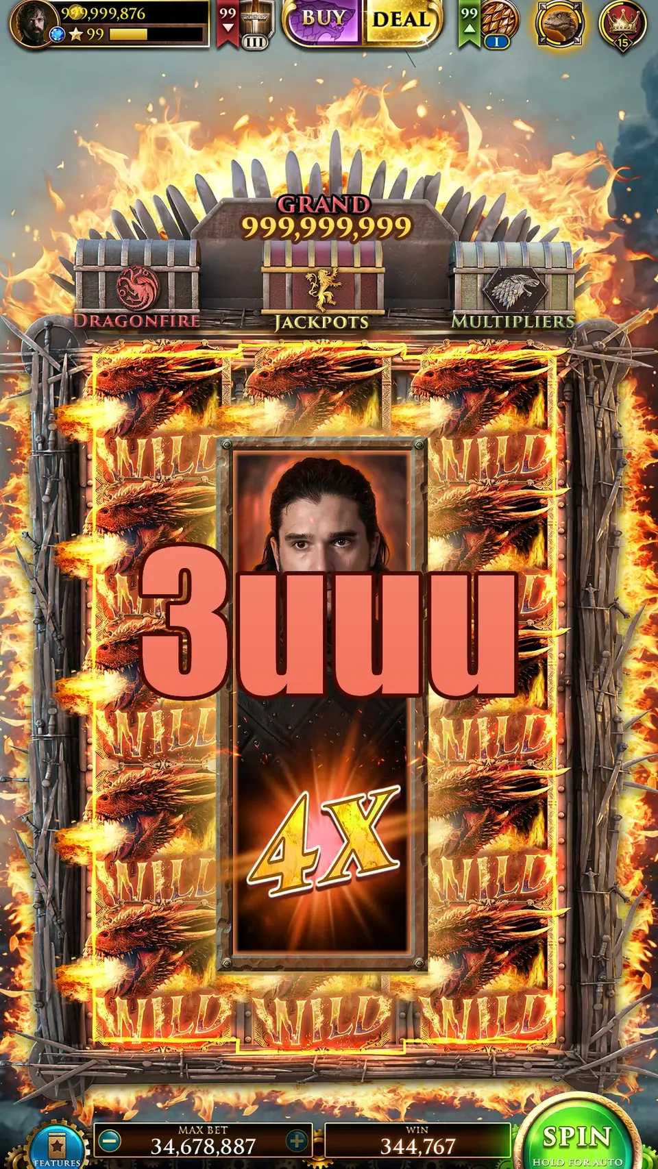 3uuu APK
